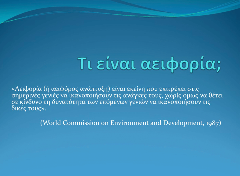 prostateyoyme-ti-gi-prostateyoyme-to-spiti-mas-img-3.png