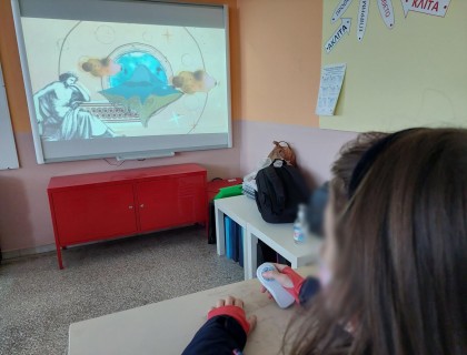 Μια εσωτερική… εκδρομή!