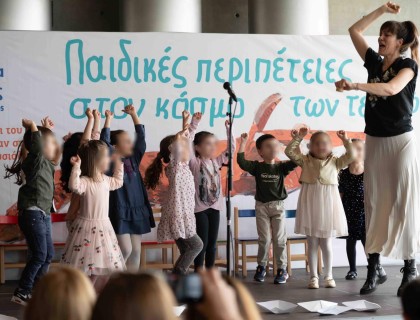 Στον κόσμο των τεχνών