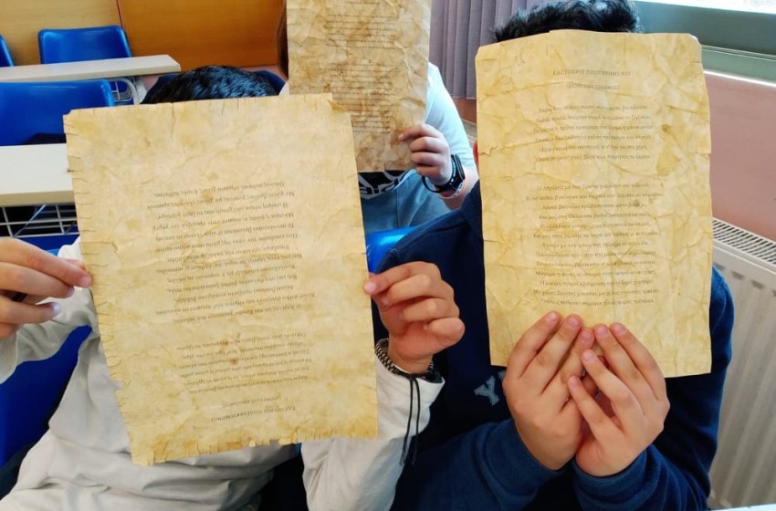 H Δ’ Τάξη μας γιόρτασε την 25η Μαρτίου!