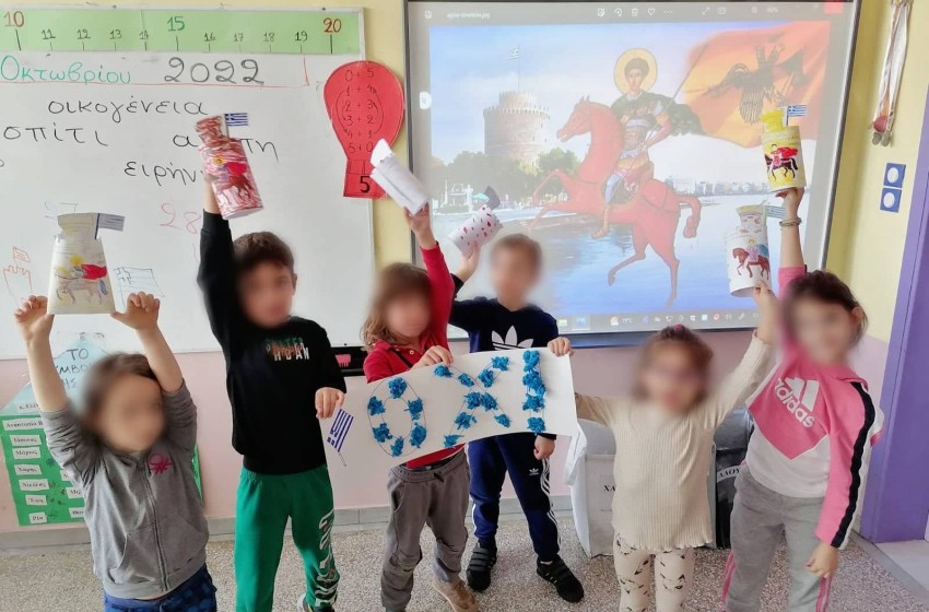 Τα πρωτάκια μας τιμούν τον Άγιο Δημήτριο και την εθνική μας επέτειο!